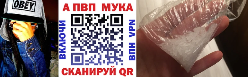 Где продают наркотики Минусинск hydra рабочий сайт АМФ МЕФ Конопля ГАШИШ Галлюциногенные грибы