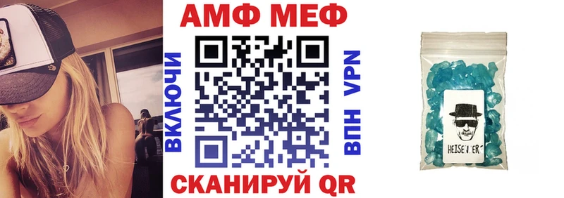 Amphetamine Premium  Минусинск 