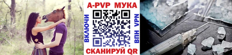 Alpha-PVP Crystall  Минусинск 
