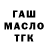 ТГК вейп Ako Mill