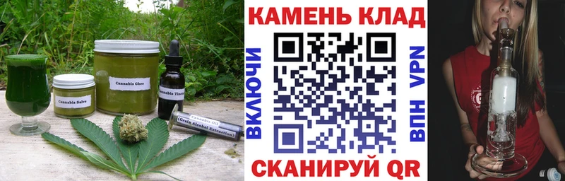 Cannafood марихуана Минусинск
