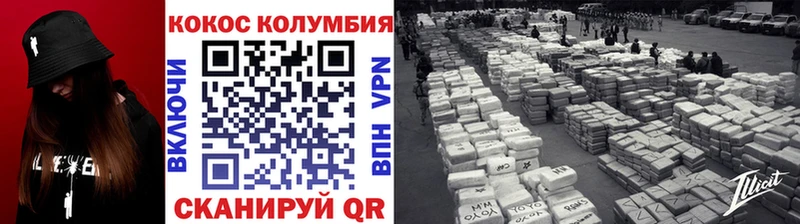 КОКАИН VHQ hydra ссылка Минусинск