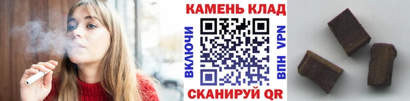 наркота  Минусинск  ГАШИШ гарик 