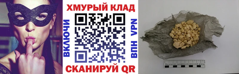 ГЕРОИН герыч  Минусинск 