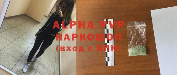 mdpv Абдулино