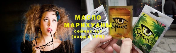мяу мяу кристалл Абинск
