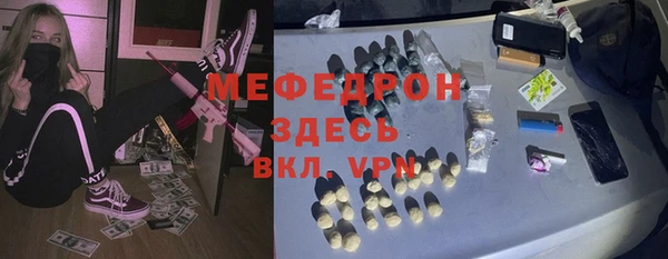трава Абаза