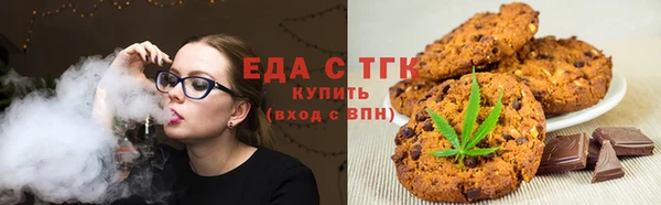 соль курить ск Алексеевка