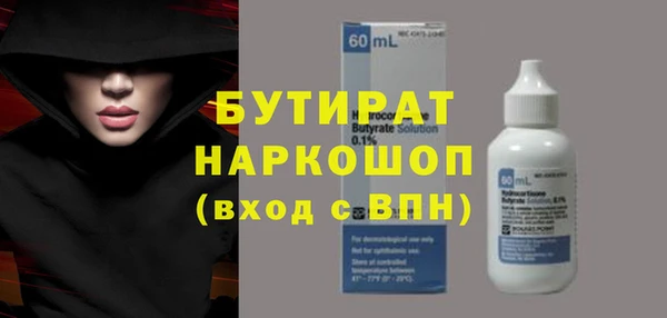 дурь Заволжск