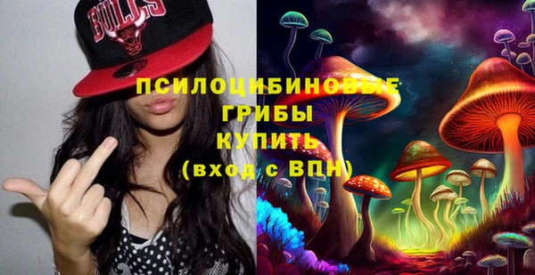 мяу мяу кристалл Абинск