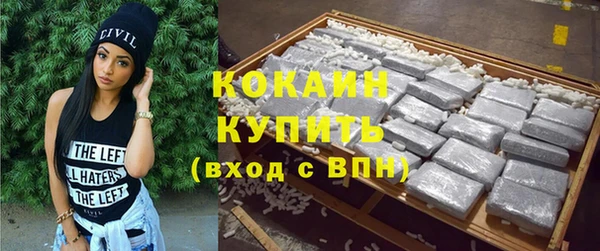 соль курить ск Алексеевка