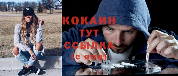 трава Абаза
