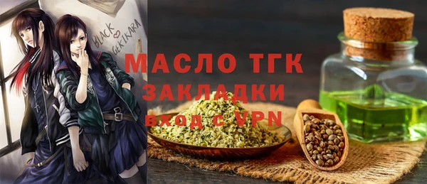 мяу мяу кристалл Абинск