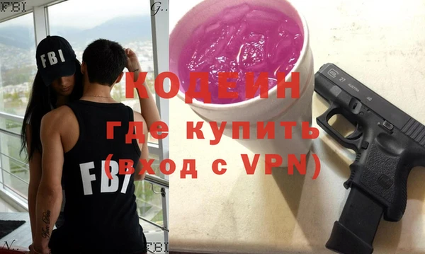 mdpv Абдулино