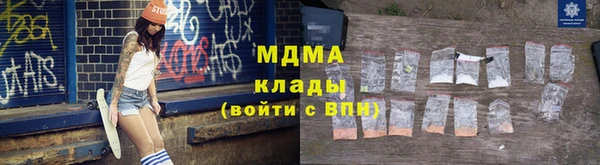 сатива Заволжье