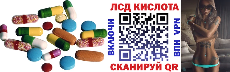 LSD-25 экстази ecstasy  Минусинск 