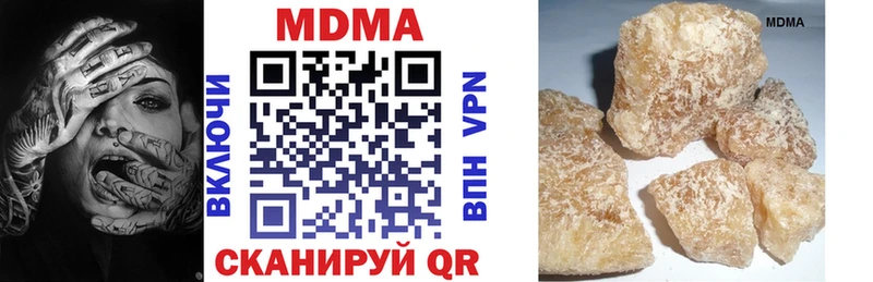 МДМА Molly Минусинск