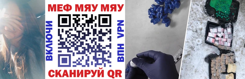 купить закладку  Минусинск  Меф кристаллы 