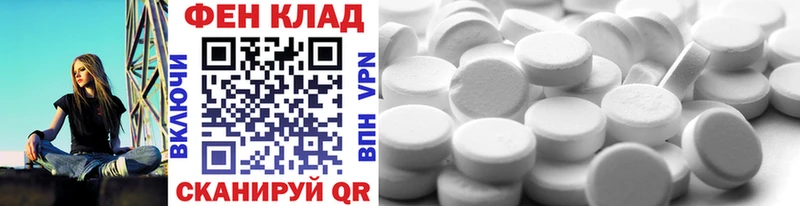 Первитин кристалл  omg ССЫЛКА  Минусинск  где купить наркотик 