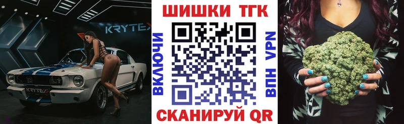 даркнет сайт  Минусинск  Бошки марихуана индика 